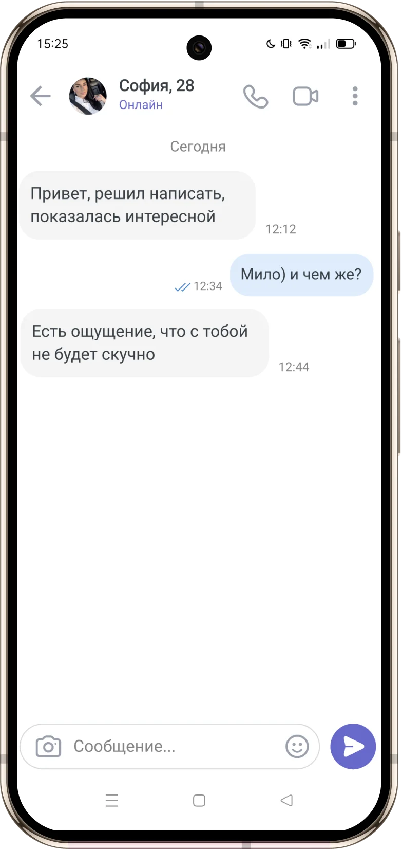 Сообщения и чаты в приложении знакомств Podbor